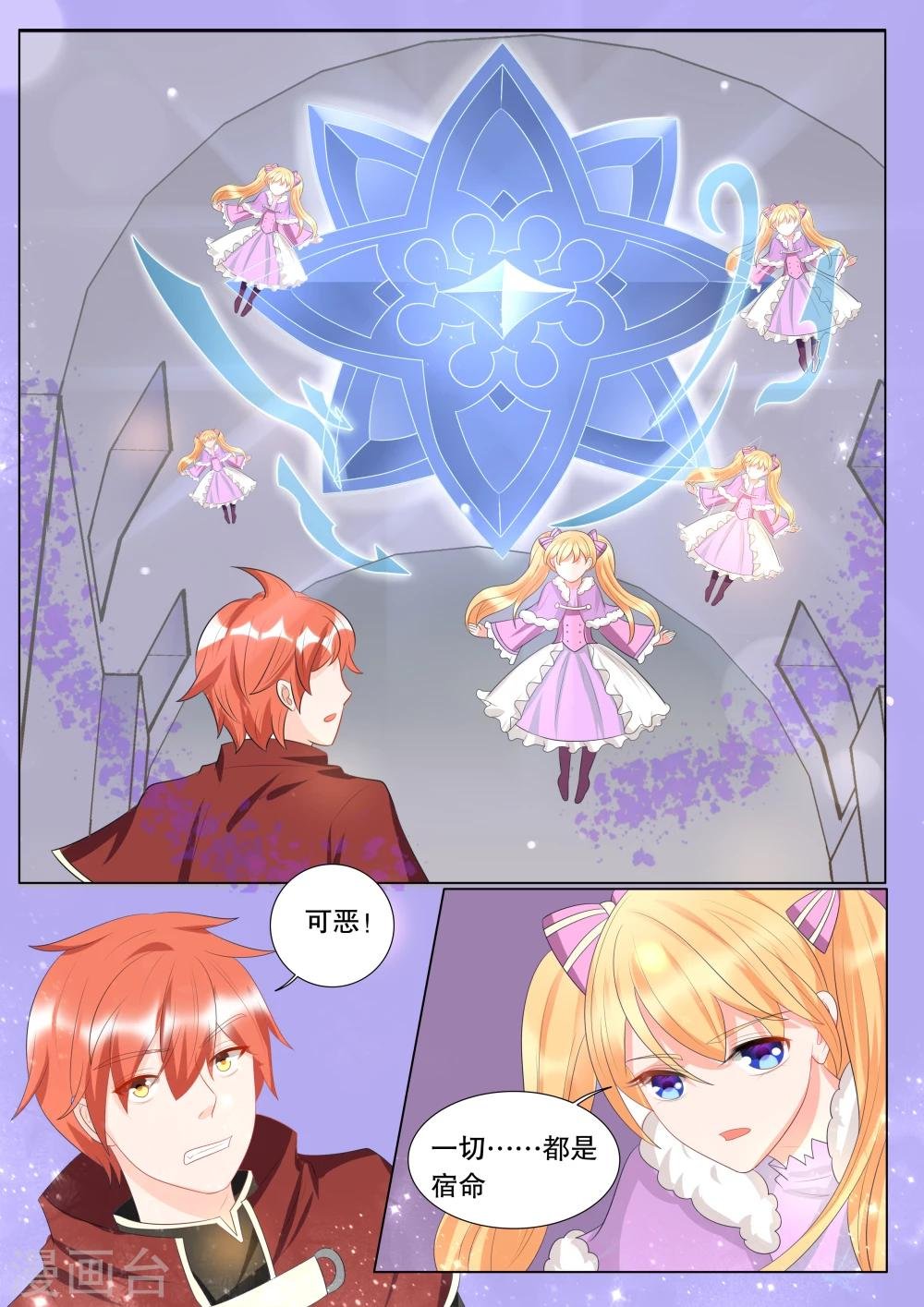 第127话 什么才是真相1