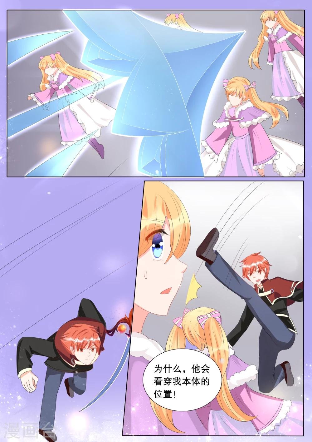 第127话 什么才是真相1