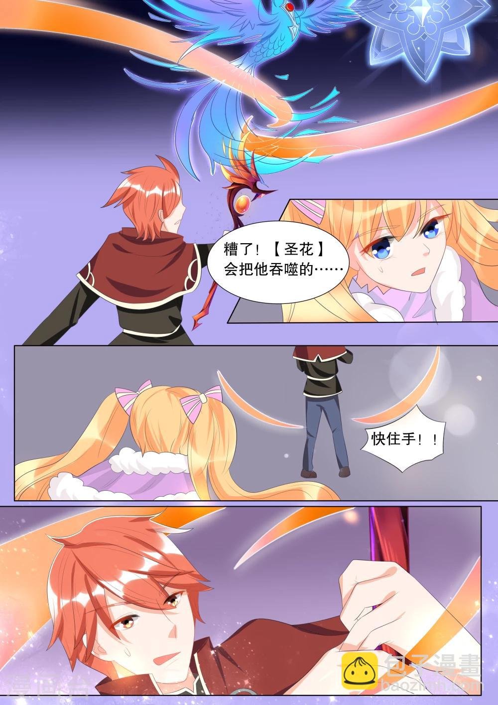 第127话 什么才是真相1