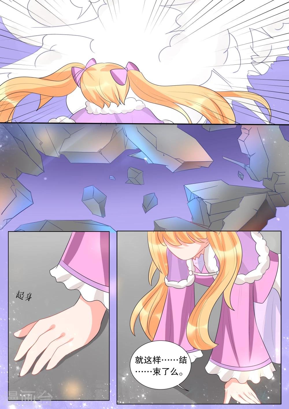 第127话 什么才是真相1