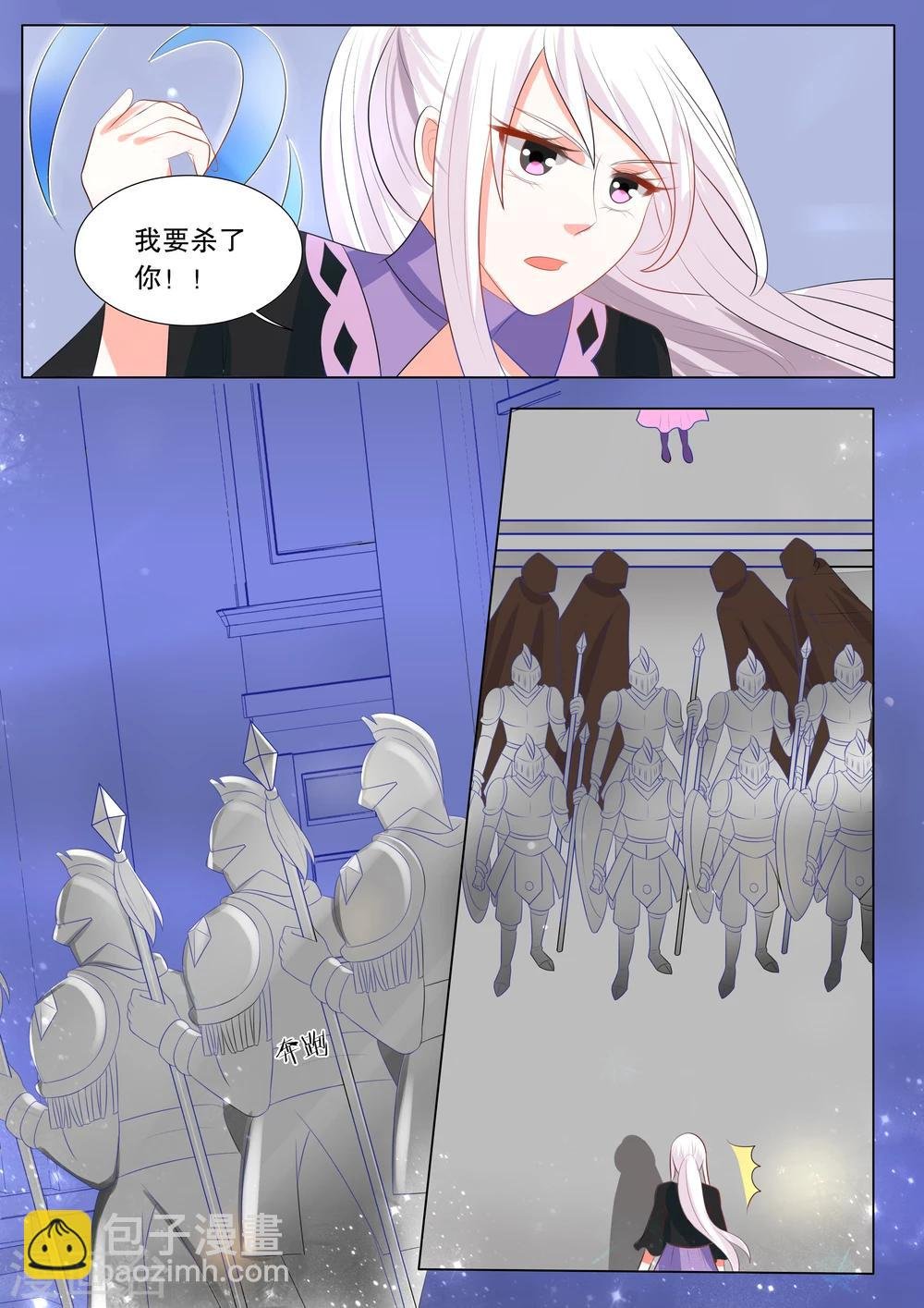 第131话 什么才是真相5