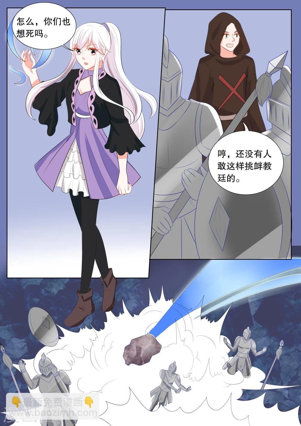第131话 什么才是真相5