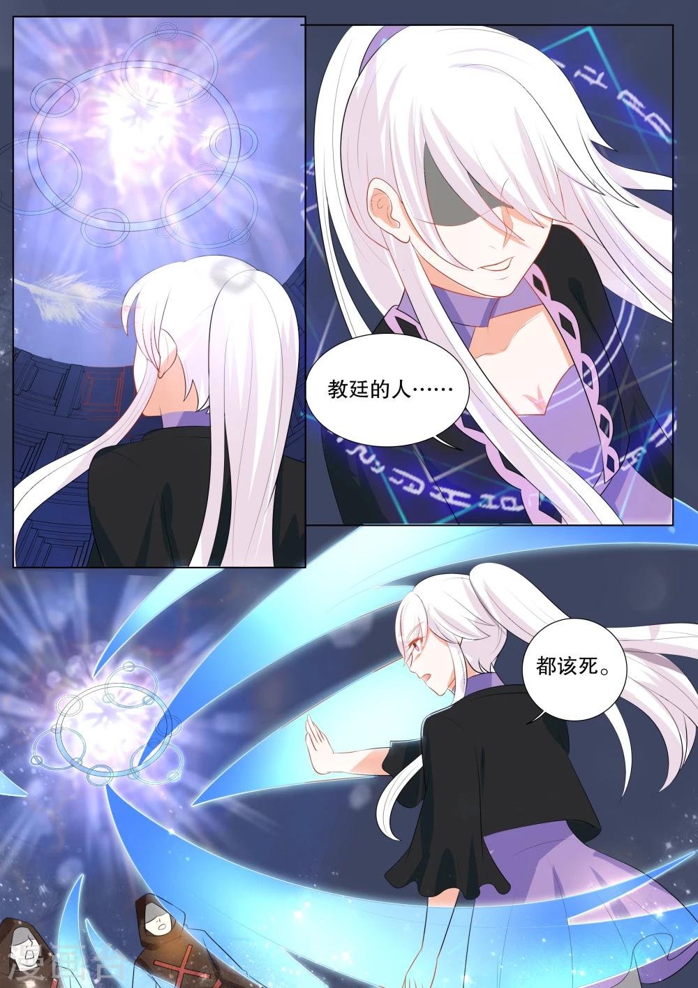 第132话 什么才是真相6