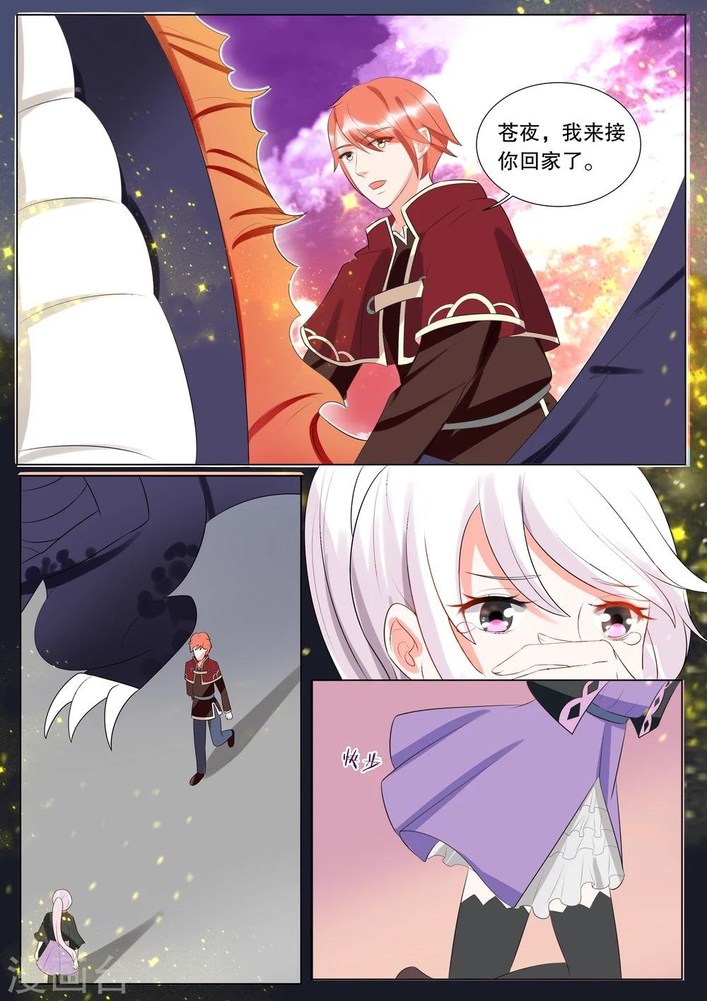 第132话 什么才是真相6