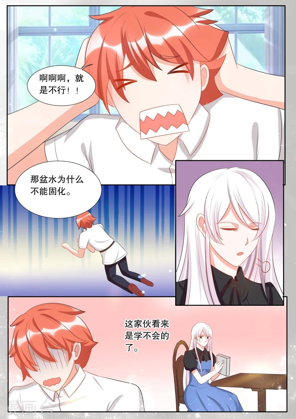 第134话 什么才是真相8