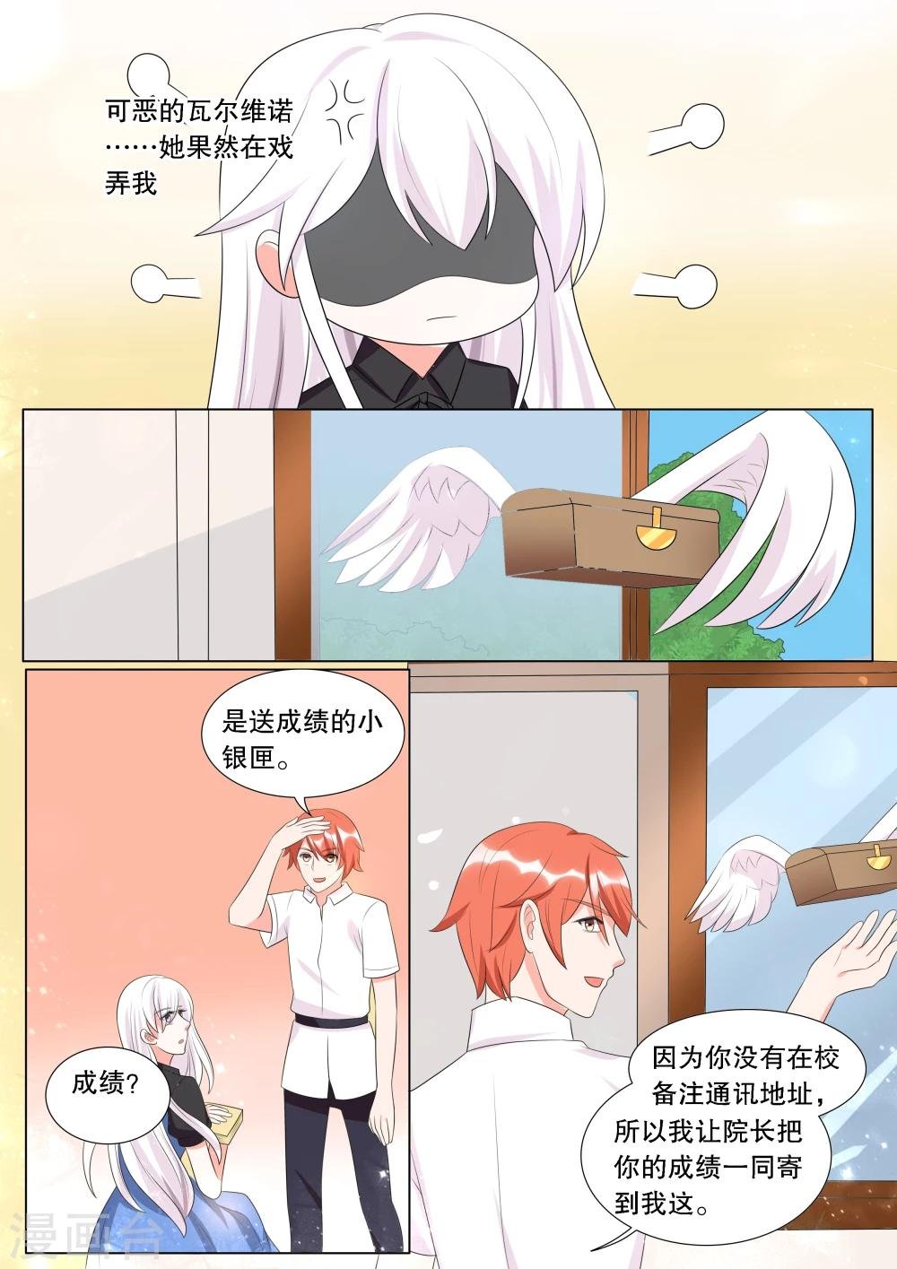 第135话 转变1
