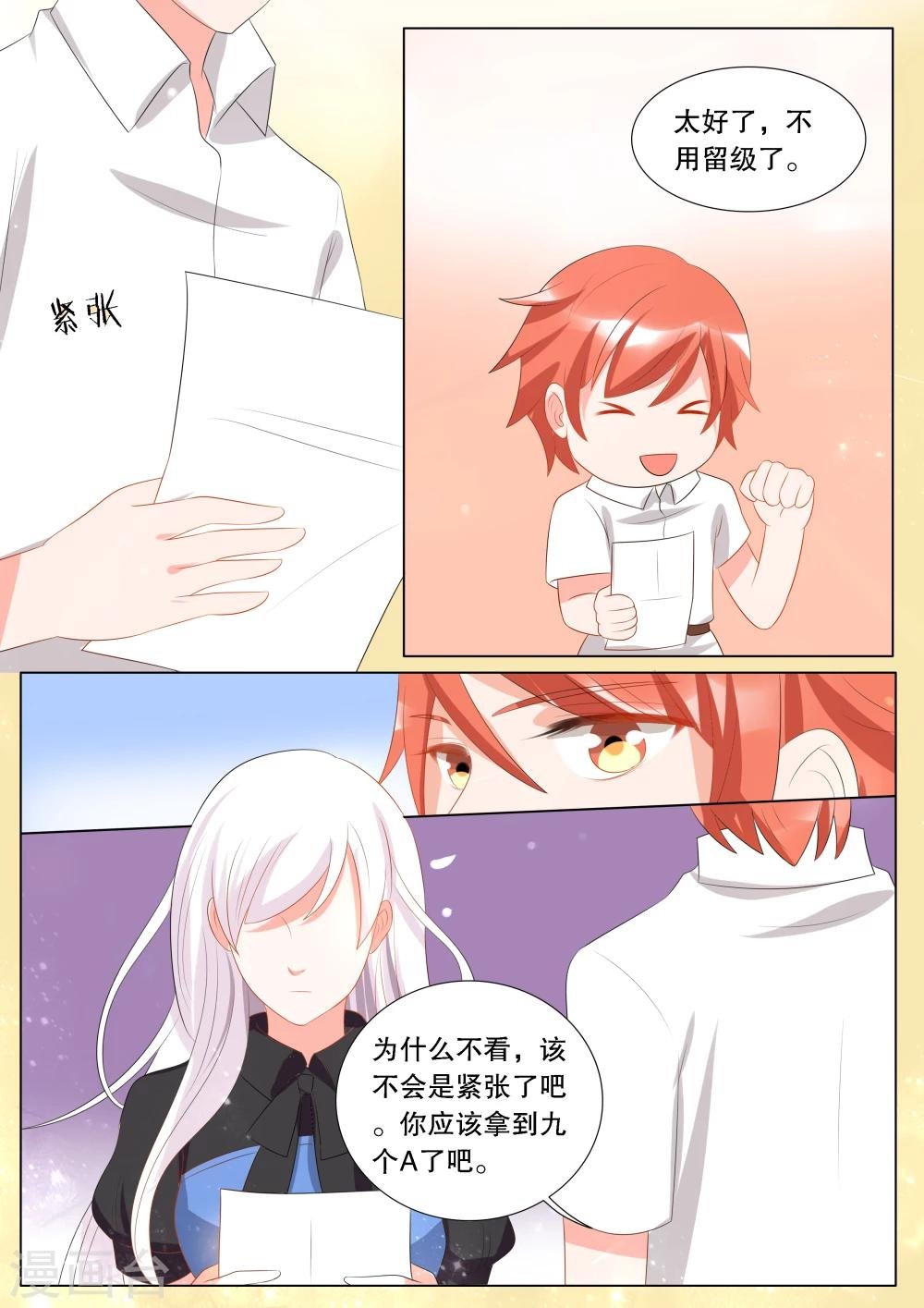 第135话 转变1