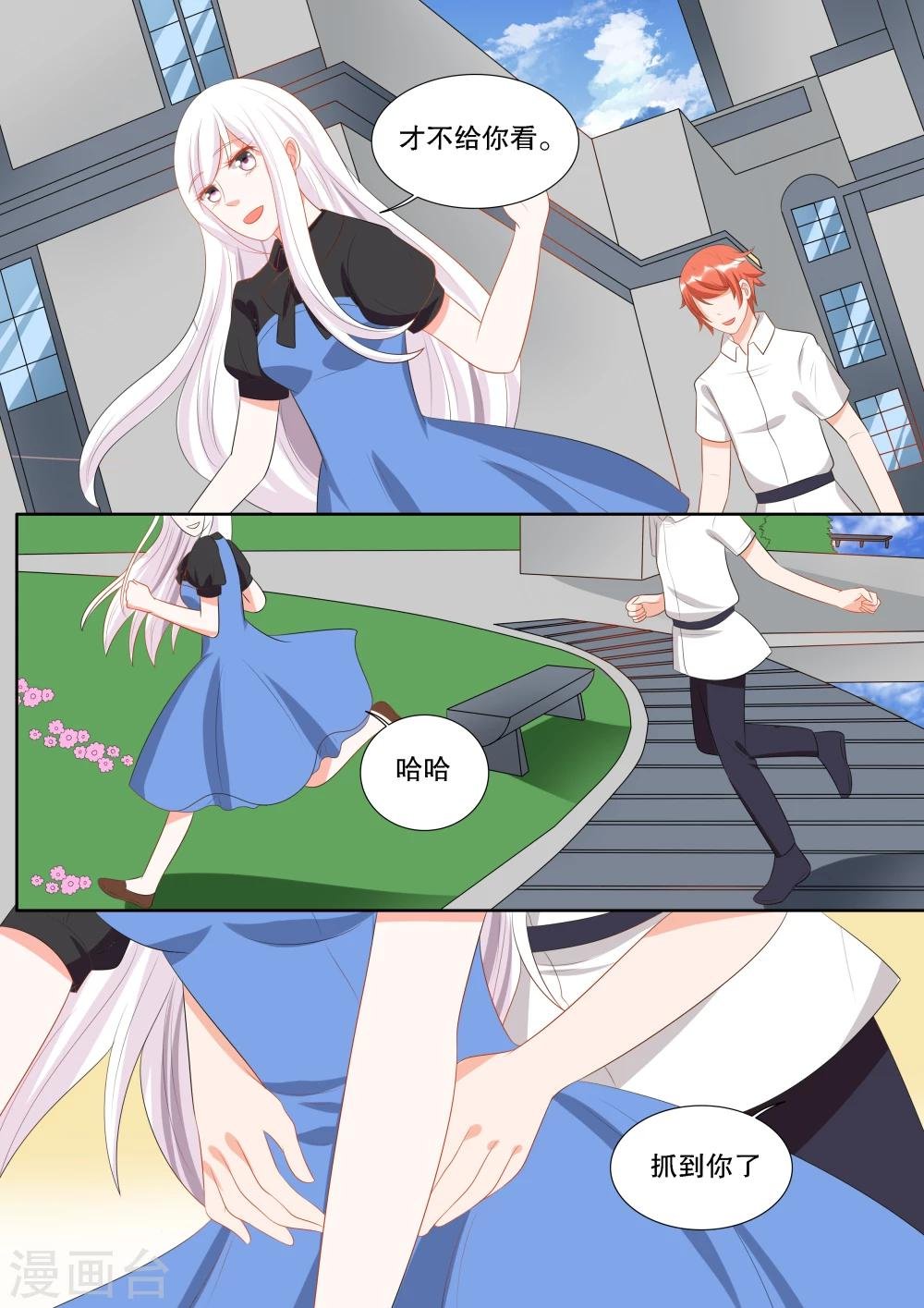 第135话 转变1