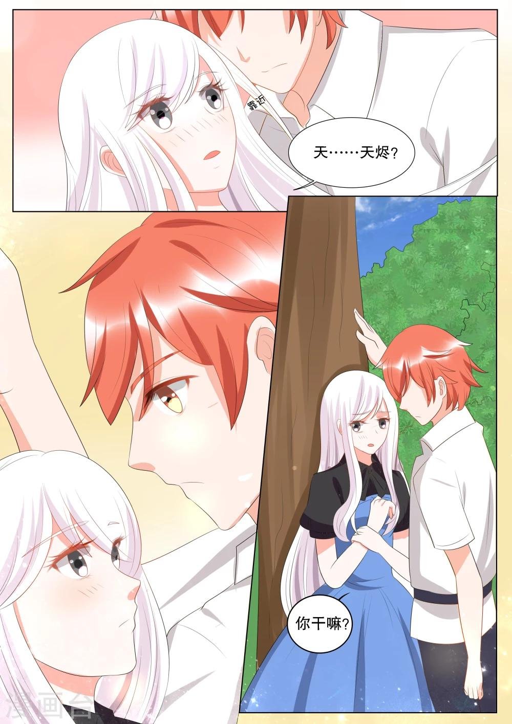 第135话 转变1