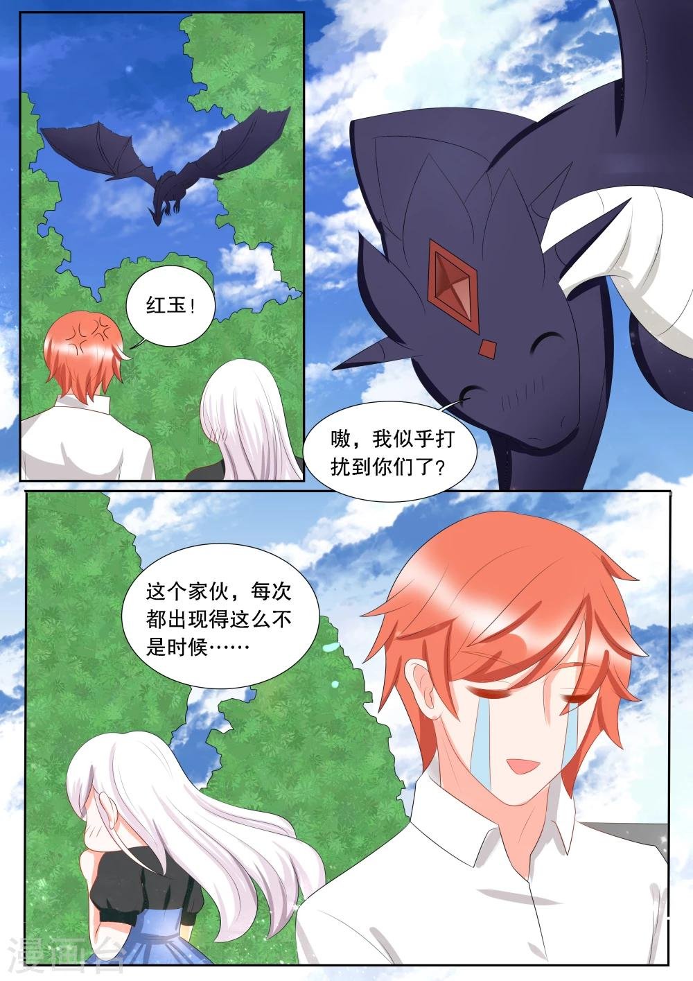 第135话 转变1