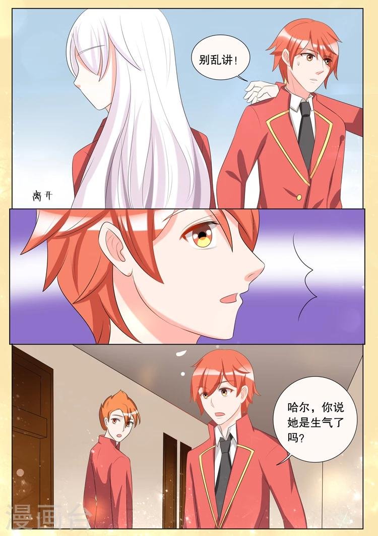 第136话 转变2