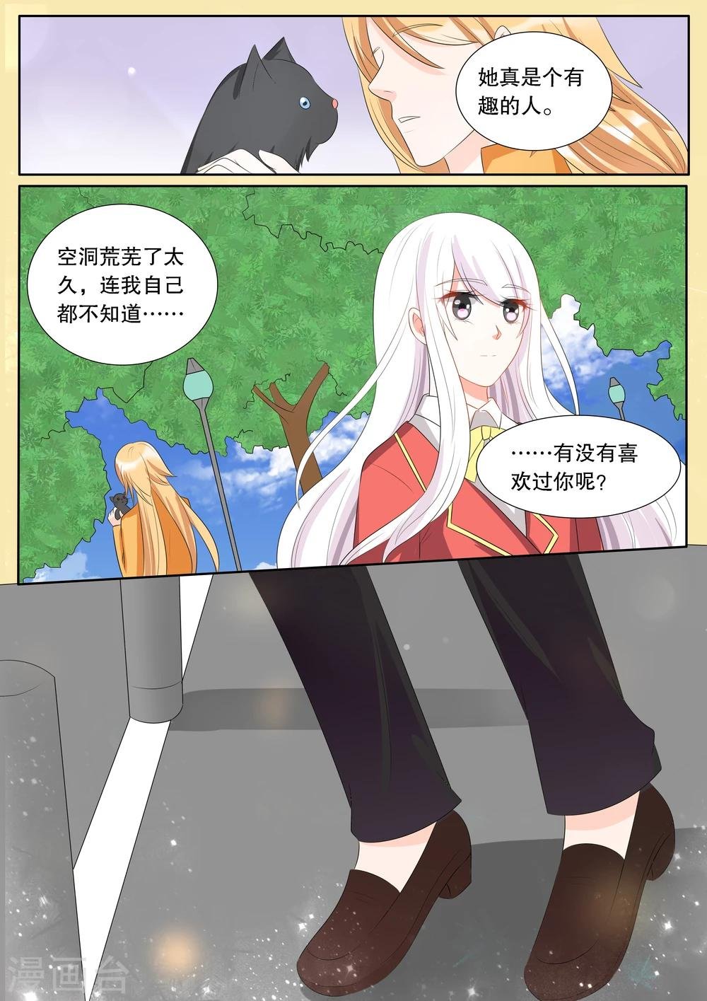 第137话 转变3