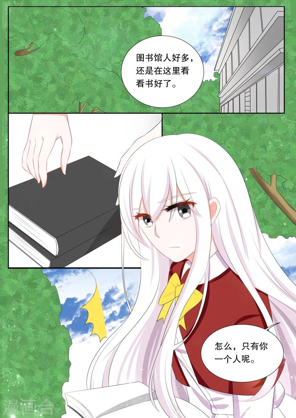 第139话 转变5