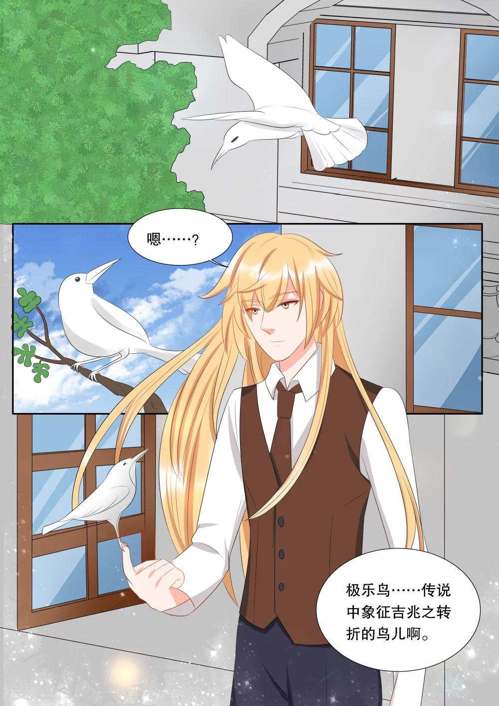 第140话 心之镇魂曲1