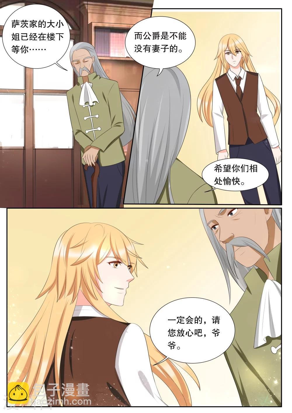 第140话 心之镇魂曲1