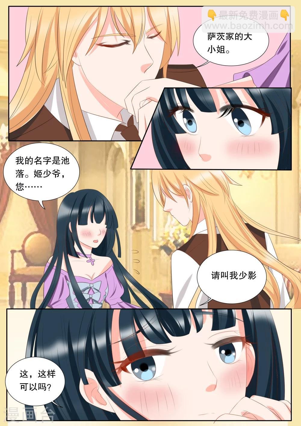 第140话 心之镇魂曲1