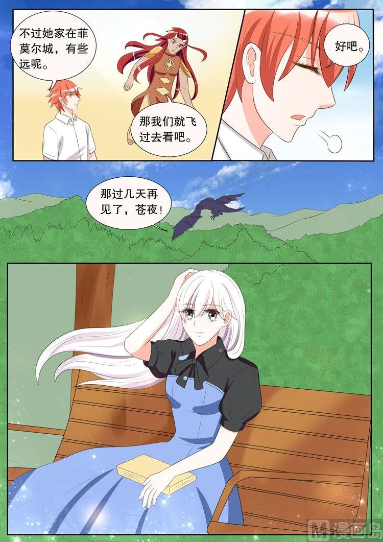 第三十章 转变02
