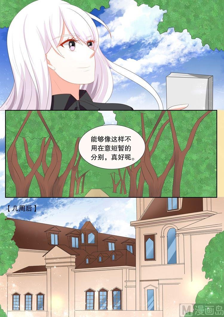 第三十章 转变02