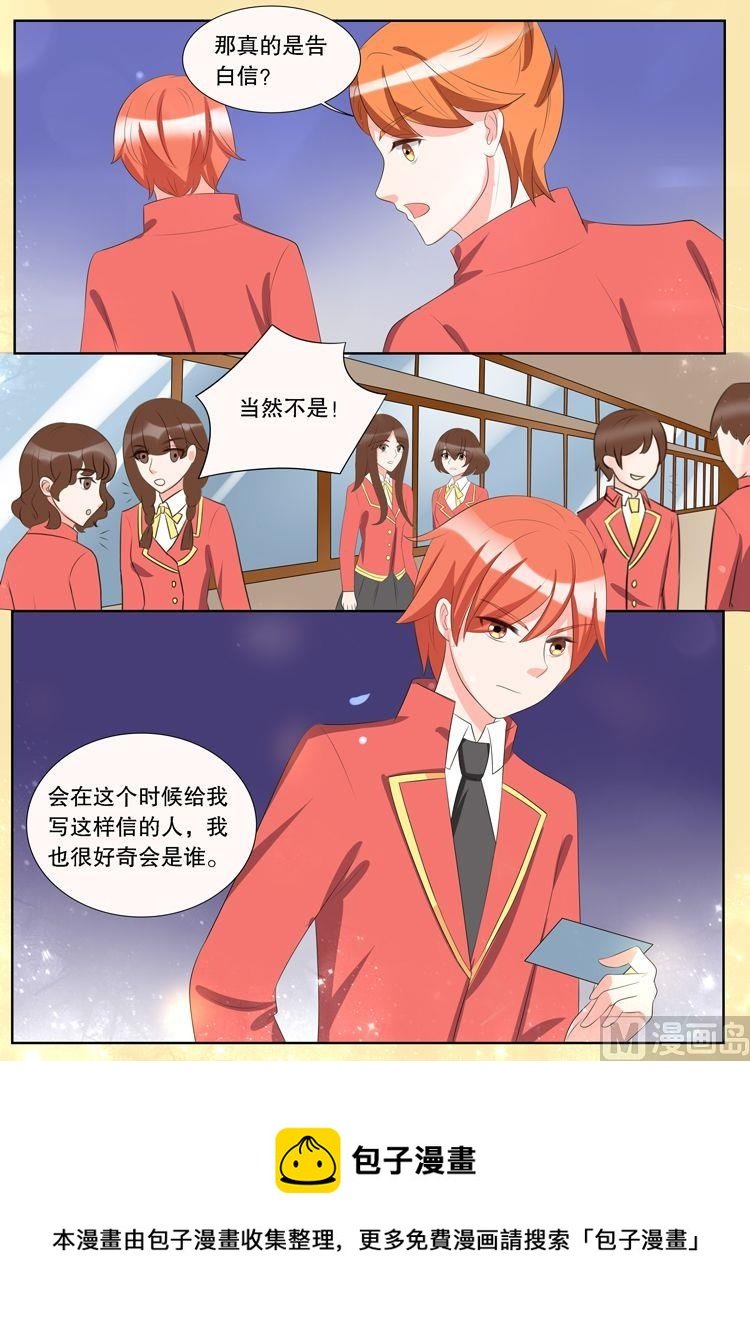 第三十章 转变02