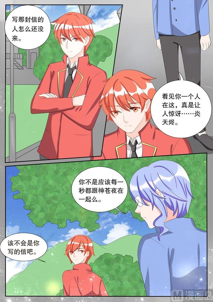 第三十章 转变03