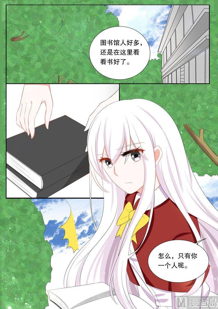 第三十章 转变05