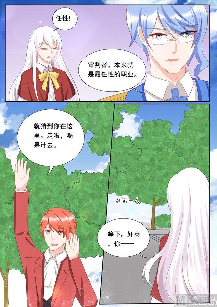 第三十章 转变05