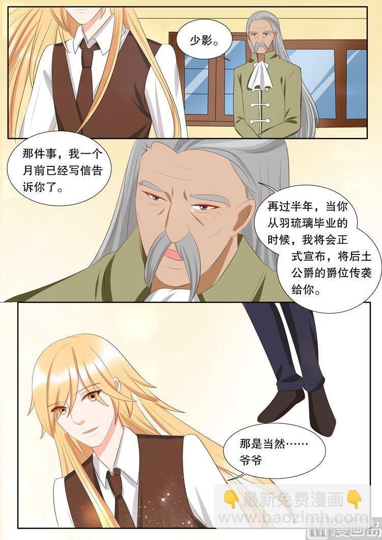 第三十一章 心之镇魂曲01