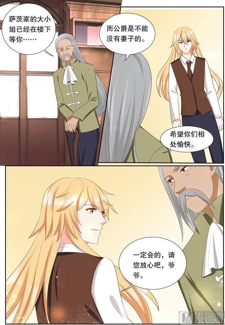 第三十一章 心之镇魂曲01