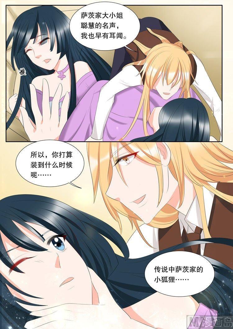 第三十一章 心之镇魂曲02