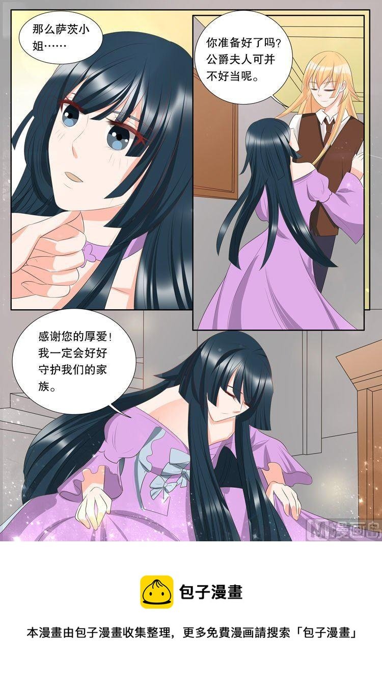 第三十一章 心之镇魂曲02