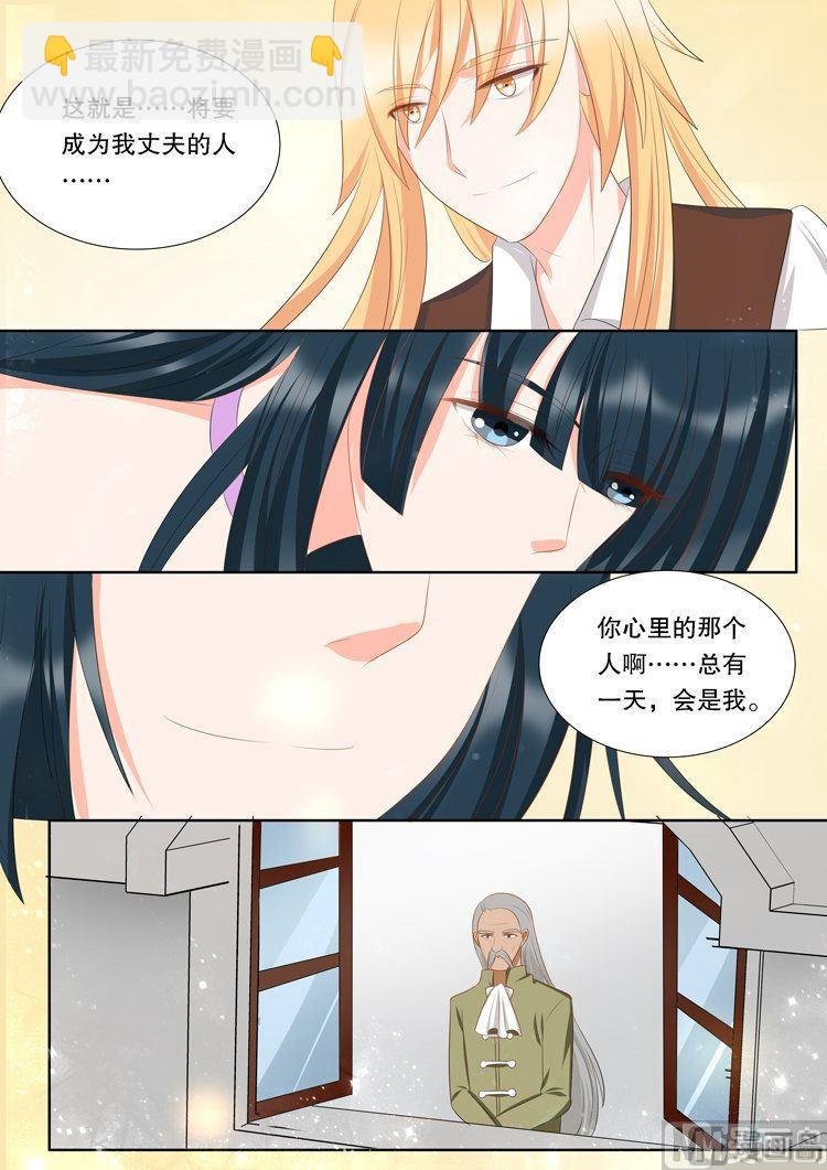 第三十一章 心之镇魂曲03
