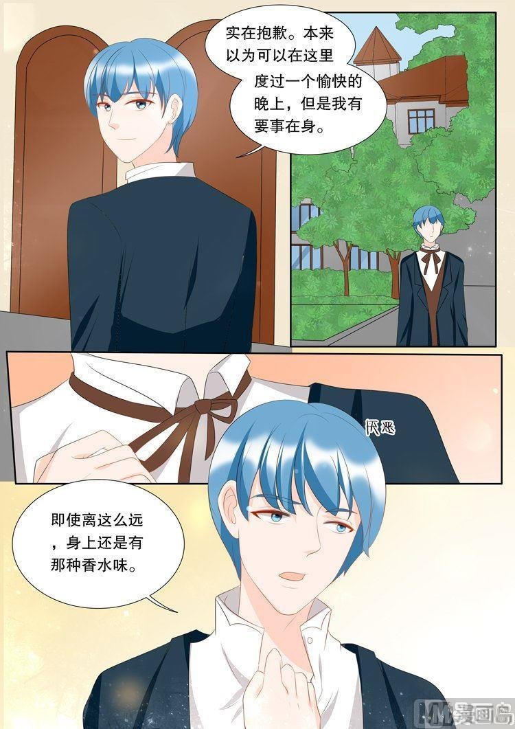 第三十一章 心之镇魂曲03
