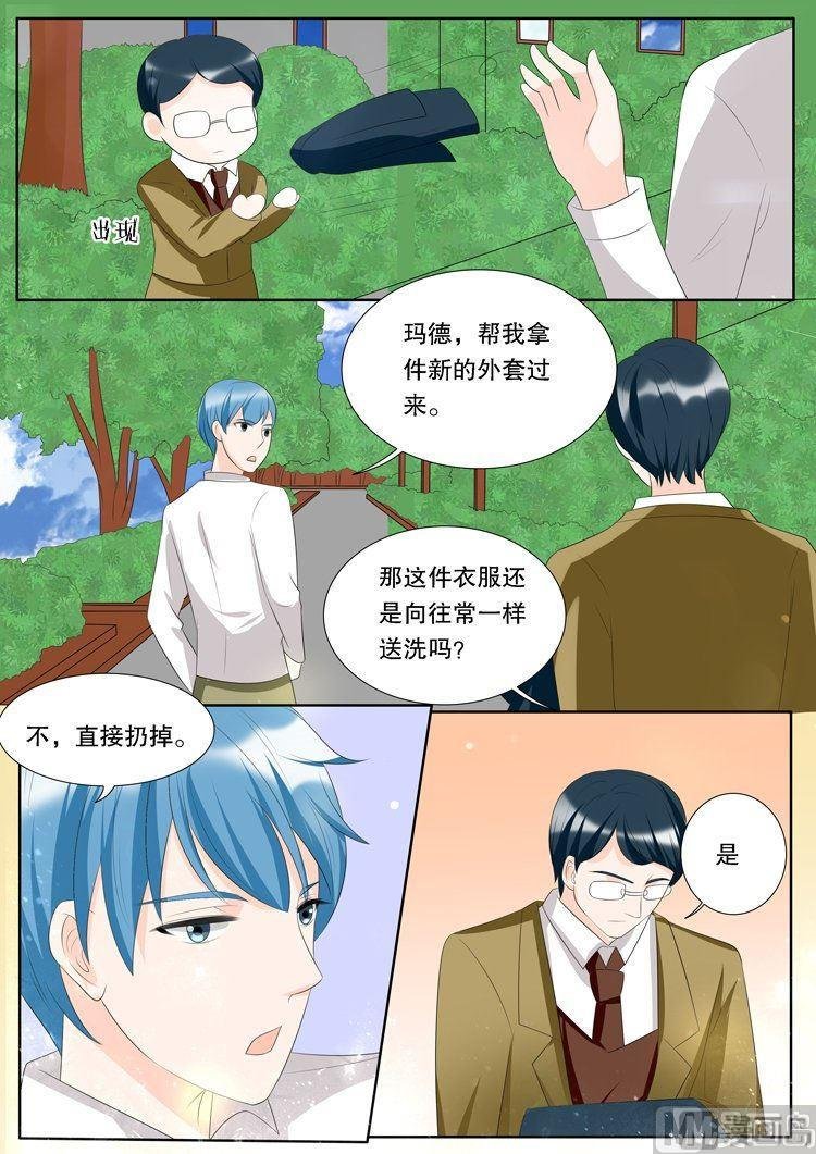 第三十一章 心之镇魂曲03