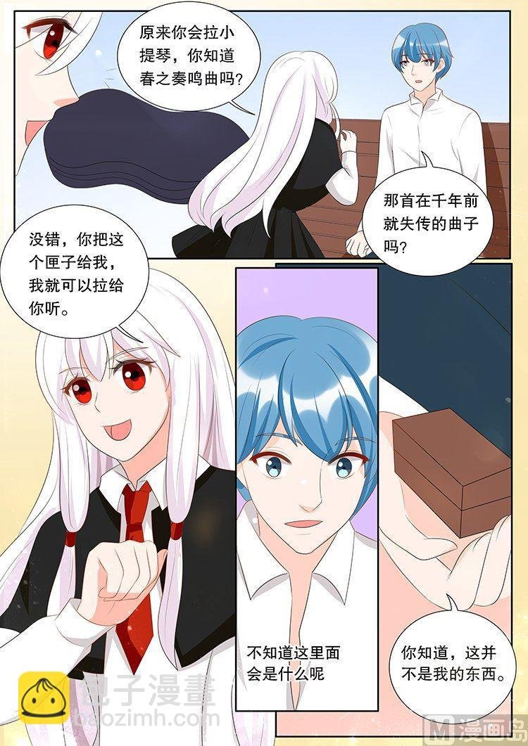 第三十一章 心之镇魂曲04
