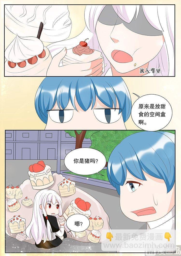 第三十一章 心之镇魂曲04