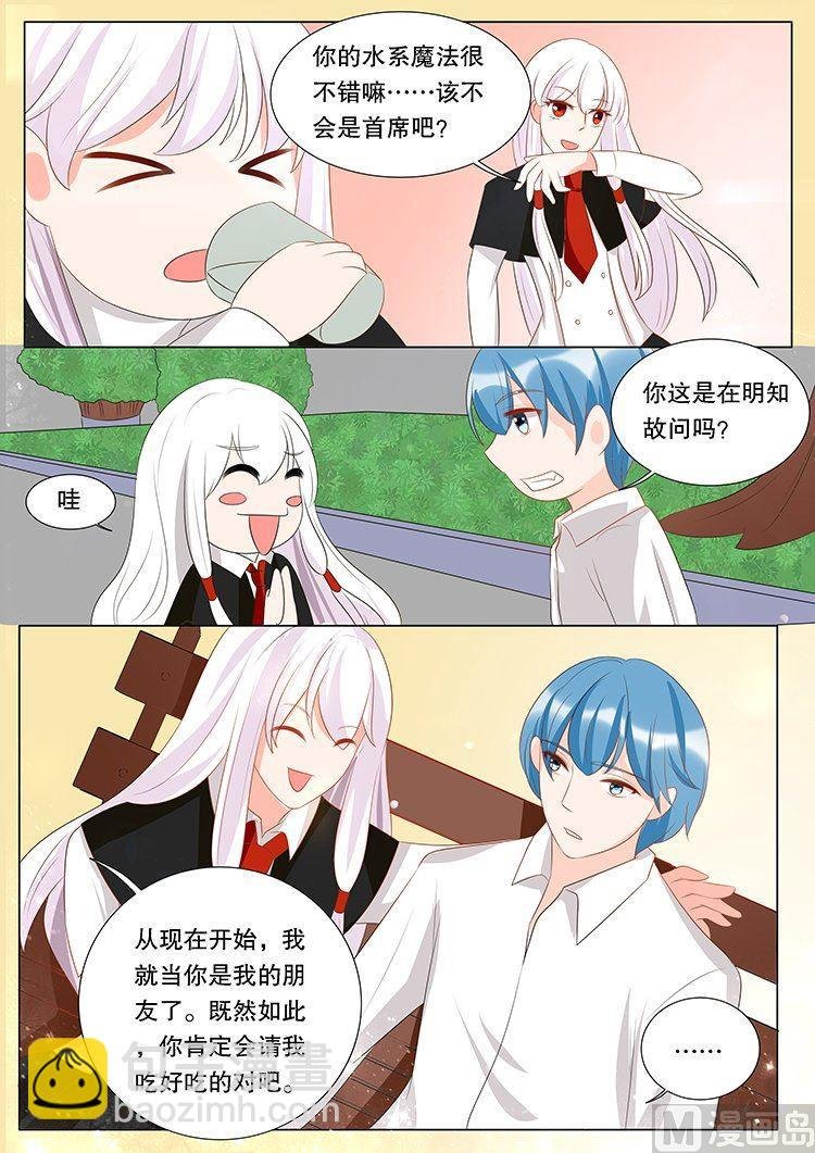 第三十一章 心之镇魂曲04