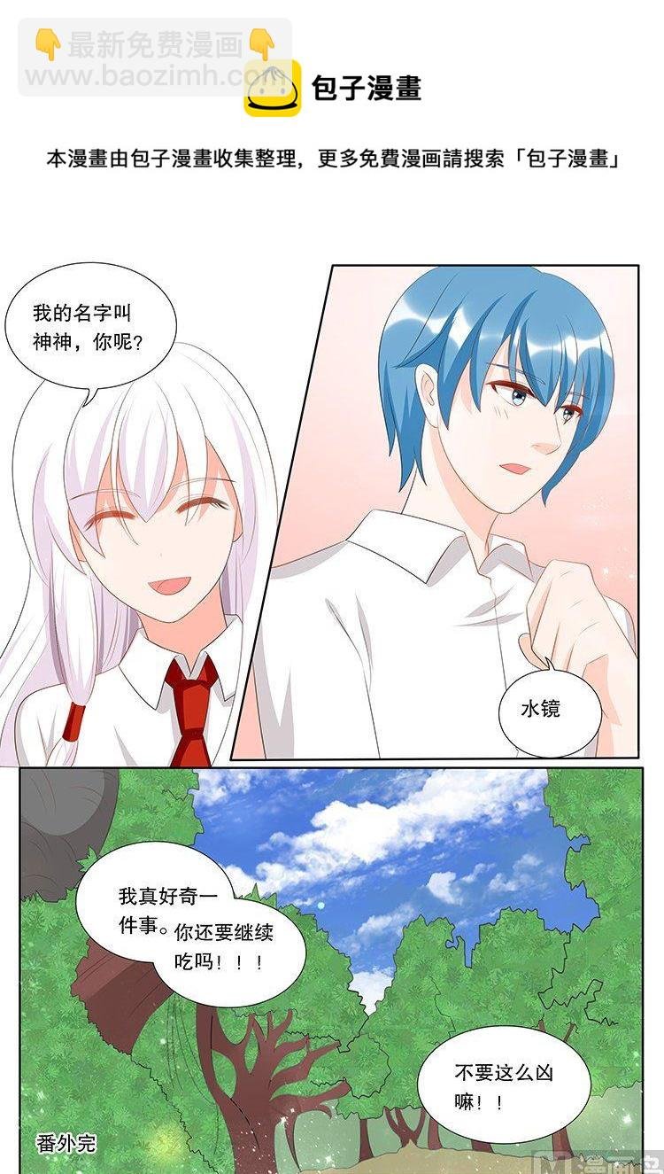第三十一章 心之镇魂曲04