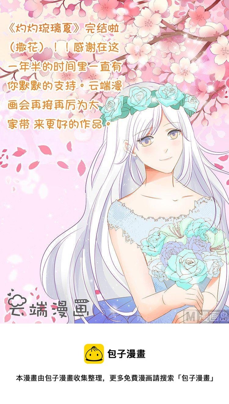 第三十一章 心之镇魂曲04