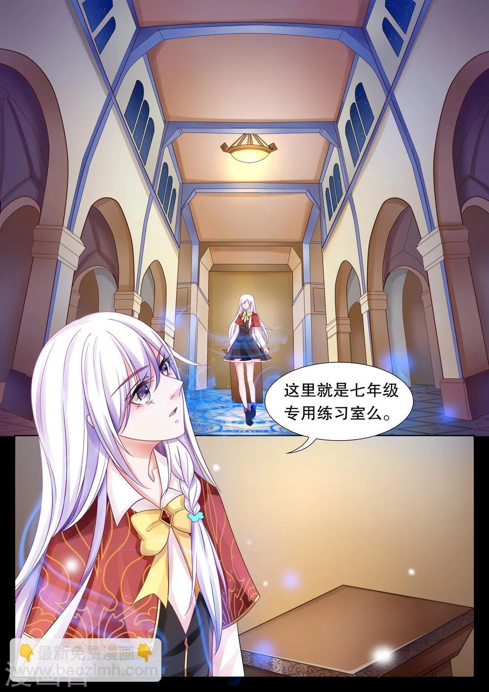 第19话 美丽的夜晚3