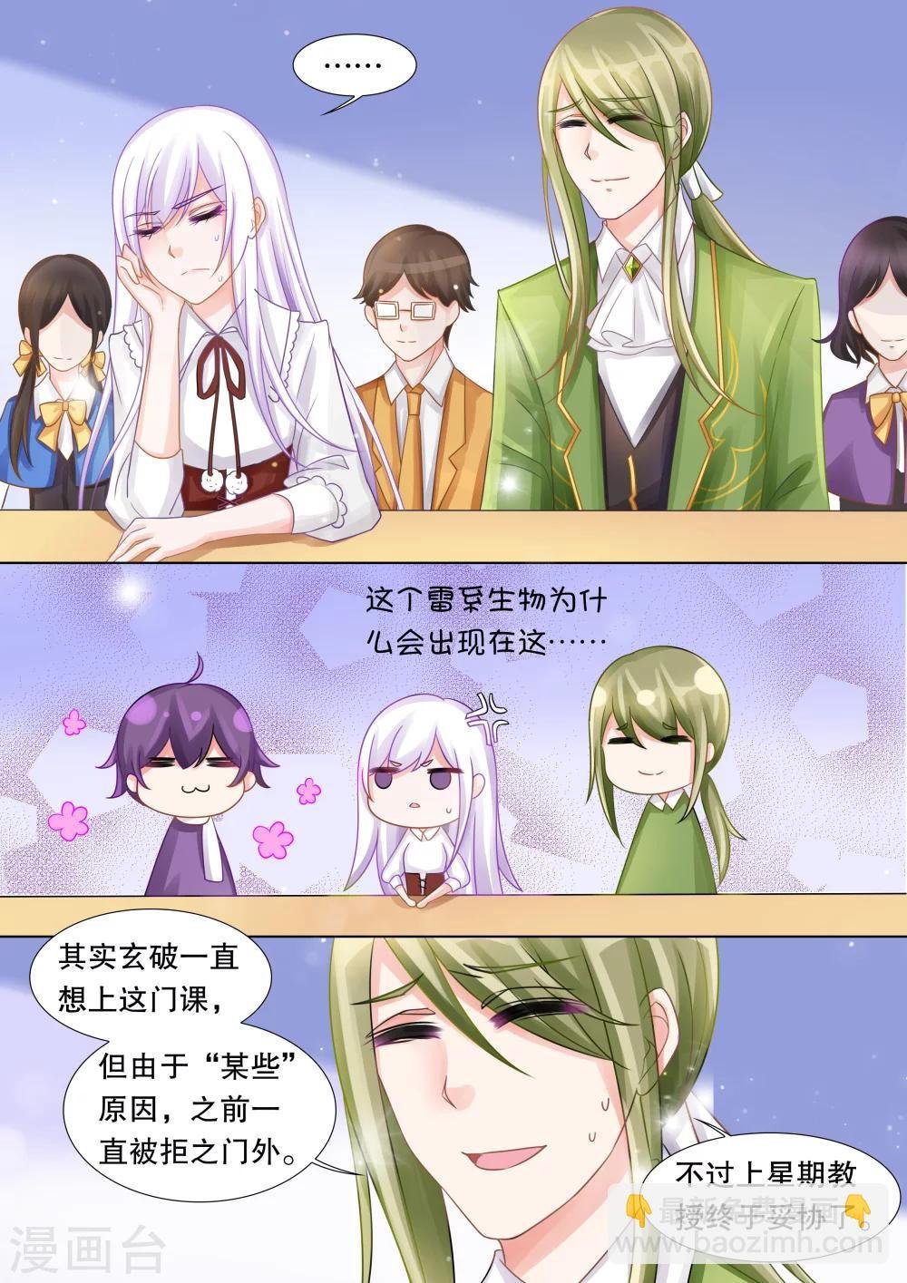 第36话 困境4