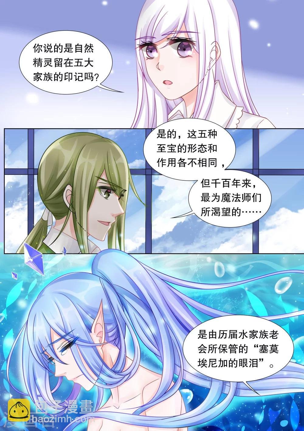 第36话 困境4