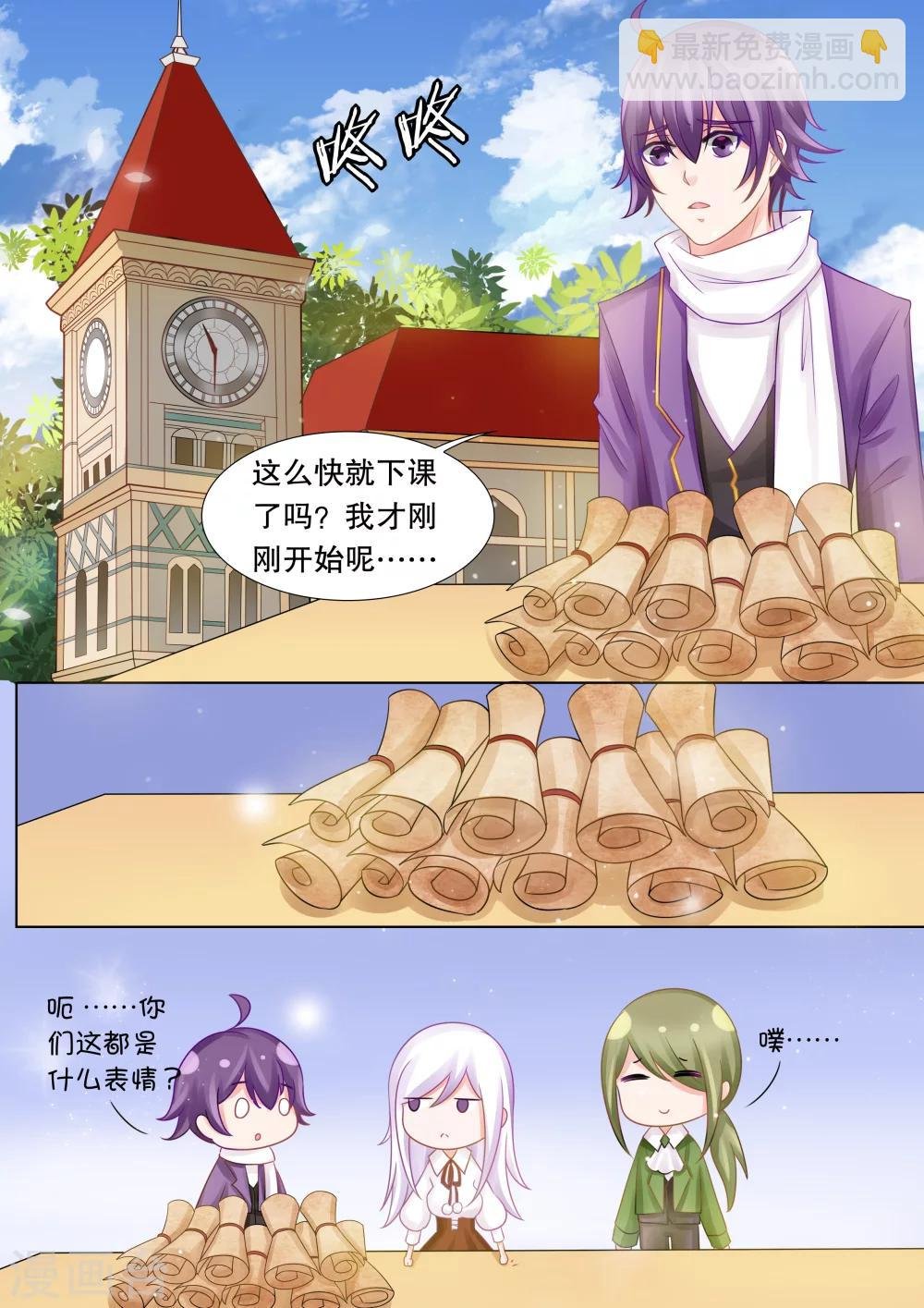 第37话 困境5