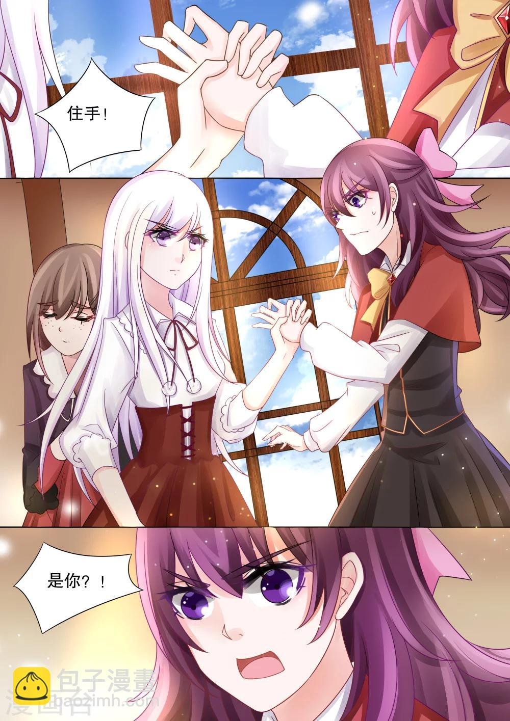第38话 觉悟1