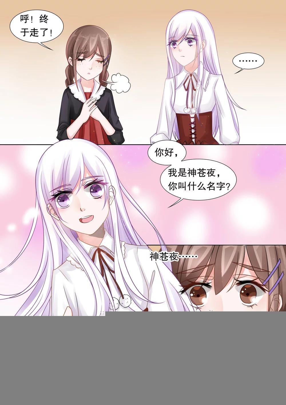 第39话 觉悟2