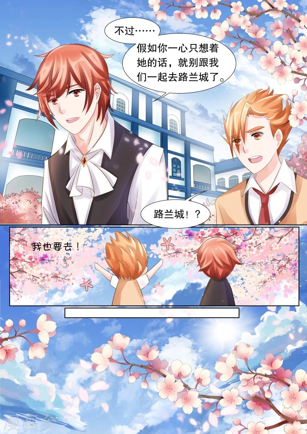 第41话 觉悟4