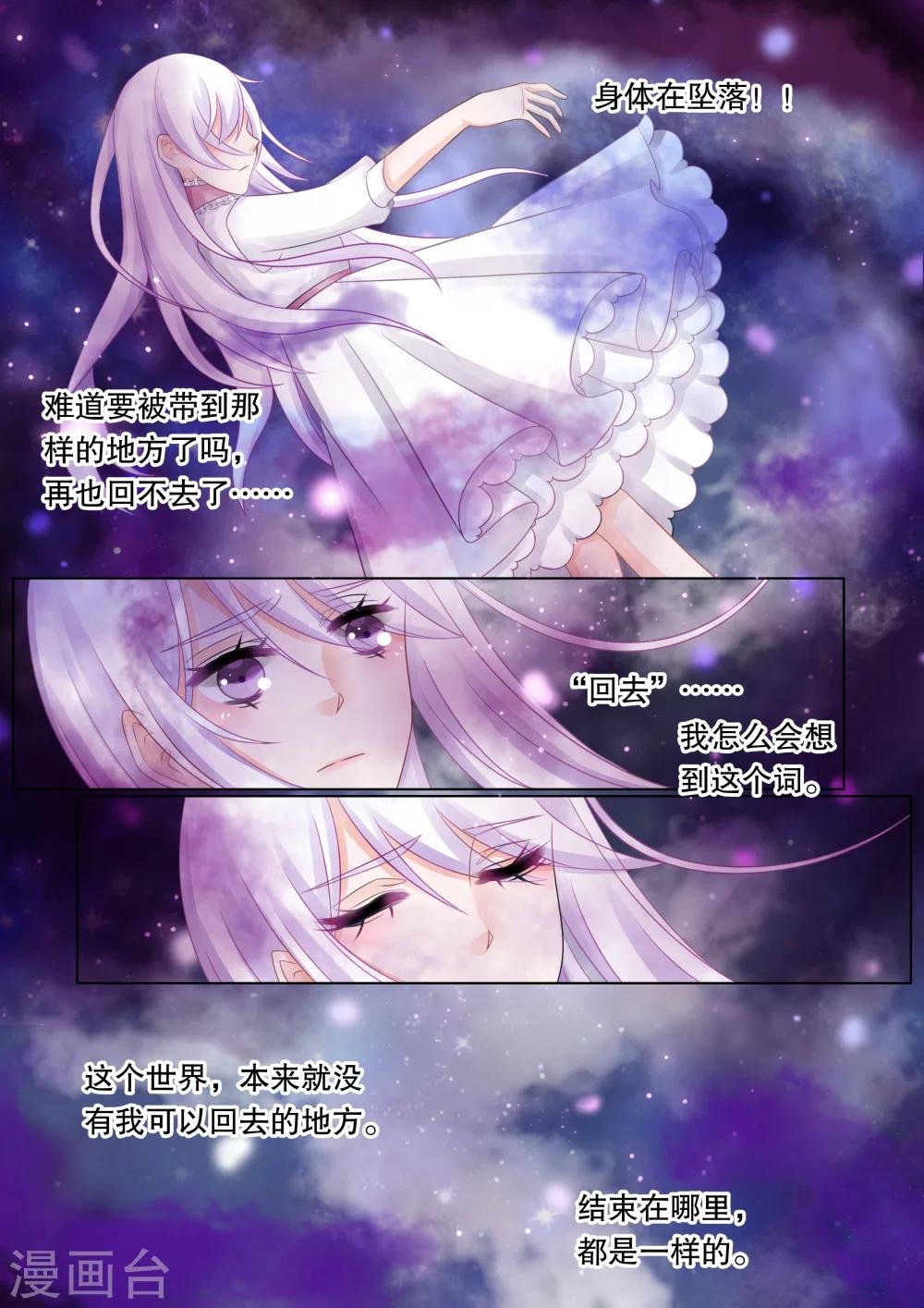 第42话 觉悟5