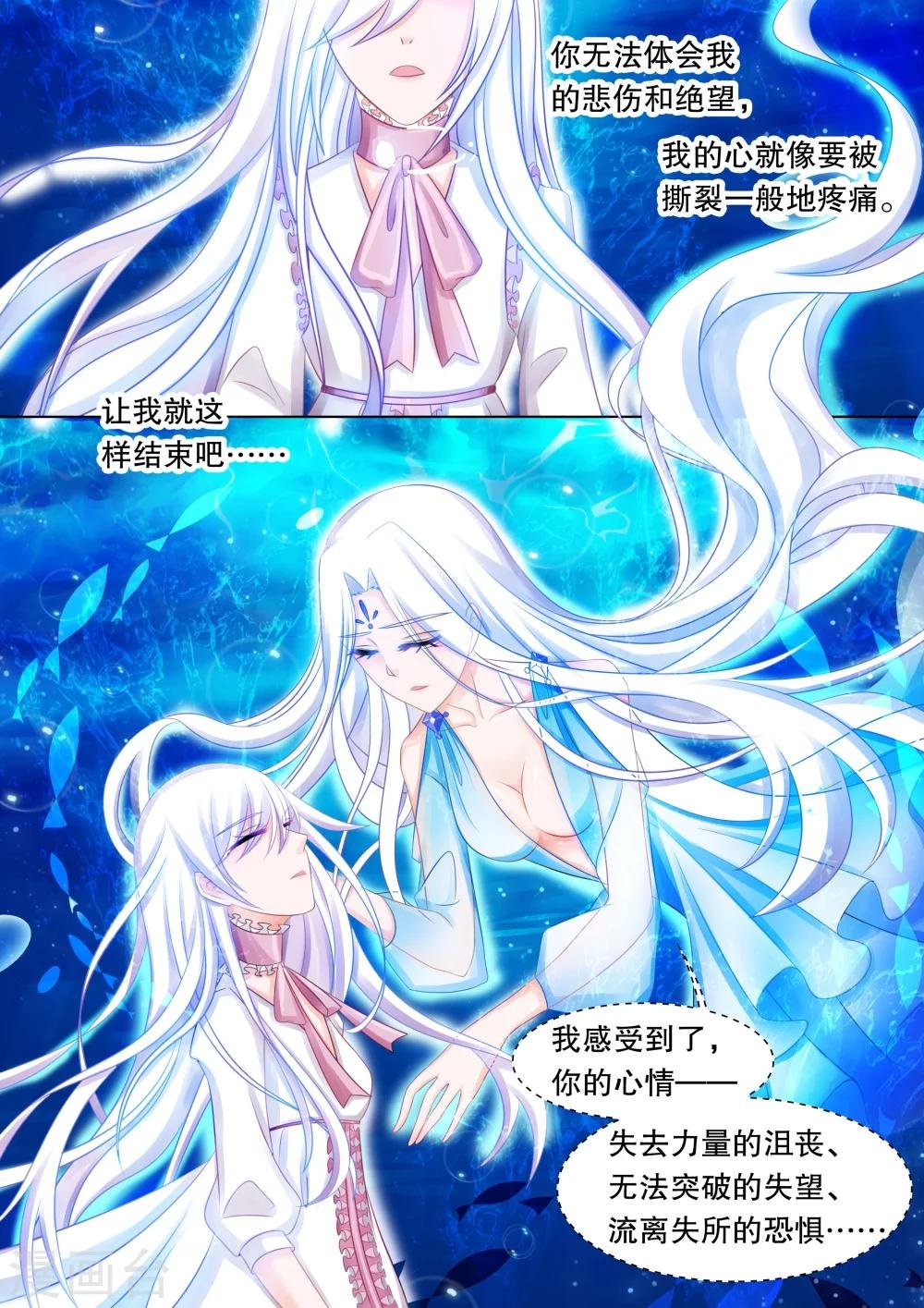 第43话 归来1