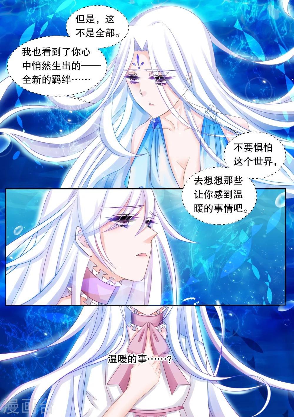第43话 归来1