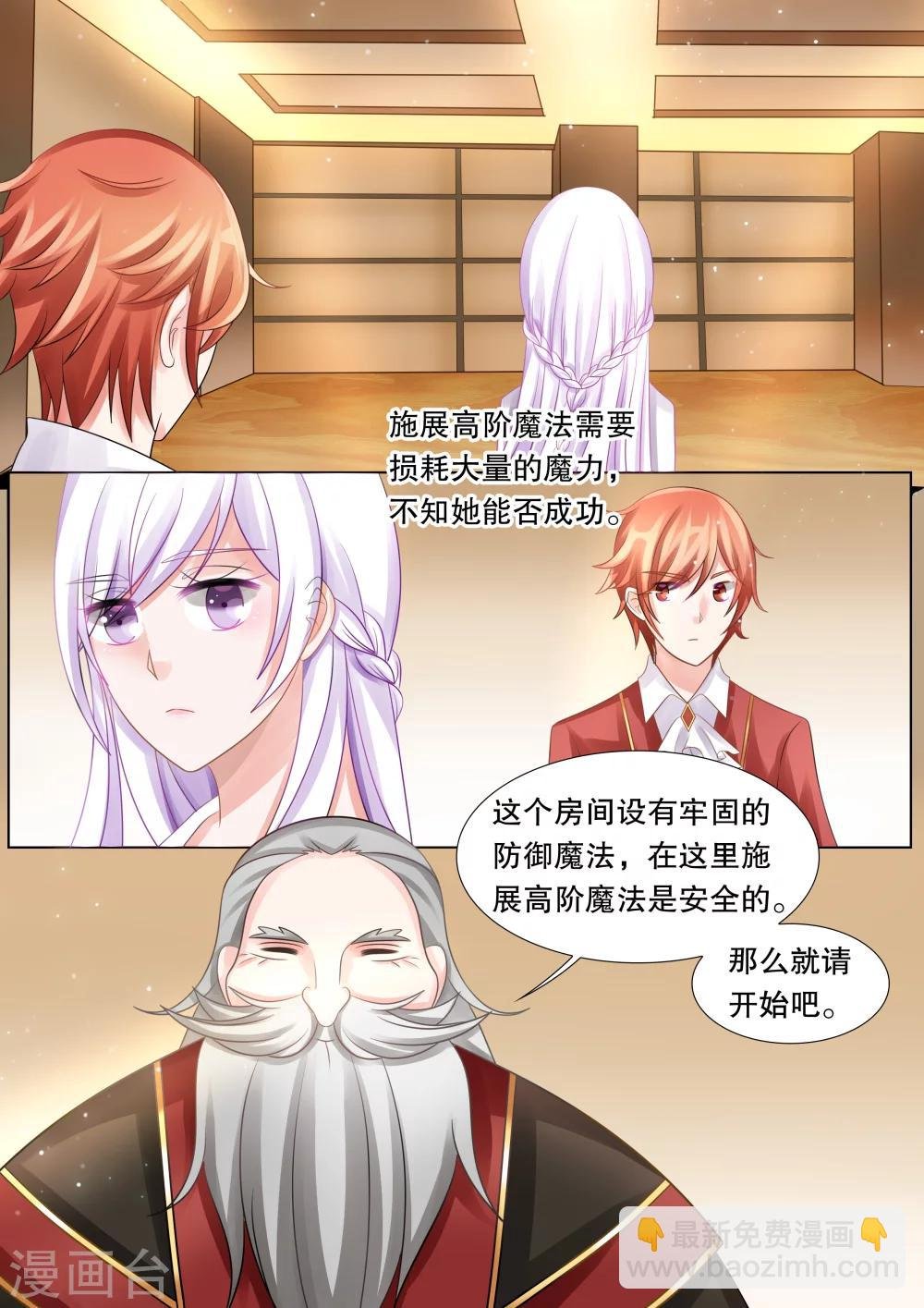 第47话 归来5
