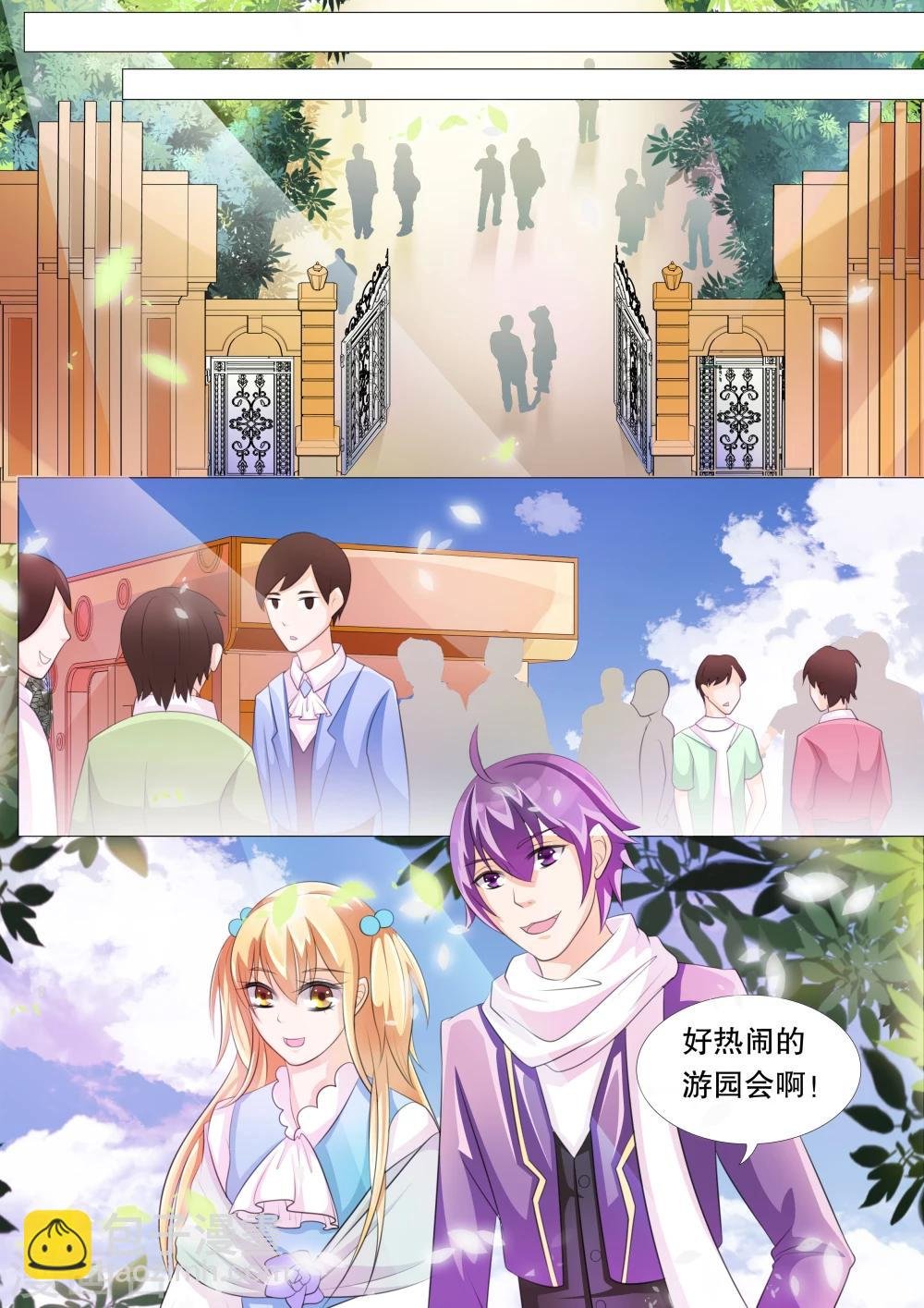 第72话 神秘的少女2